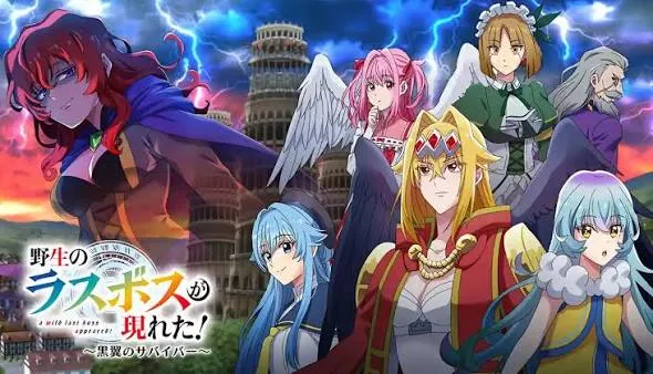 A Wild Last Boss Appeared! Season 2 Banner